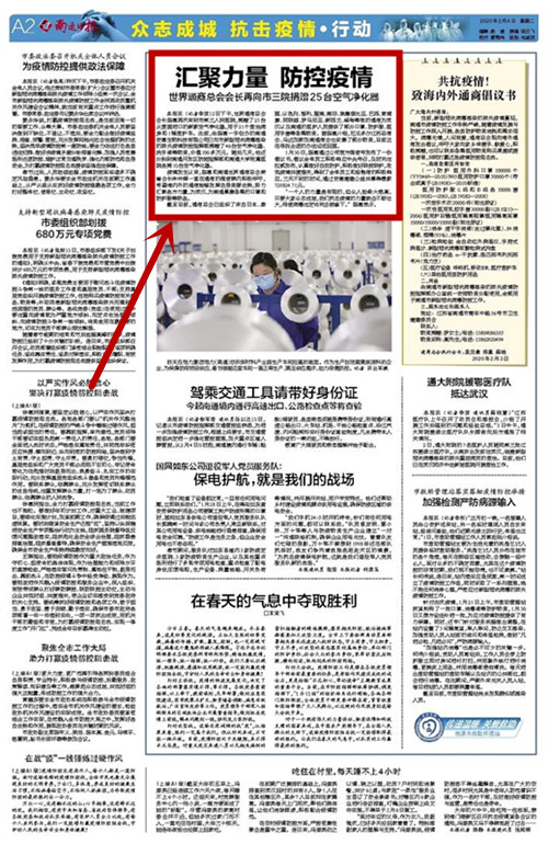 南宫大舞台,有梦你就来