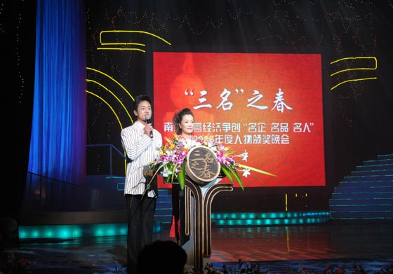 南宫大舞台,有梦你就来