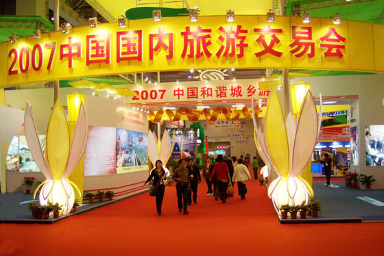 南宫大舞台,有梦你就来 南宫大舞台,有梦你就来