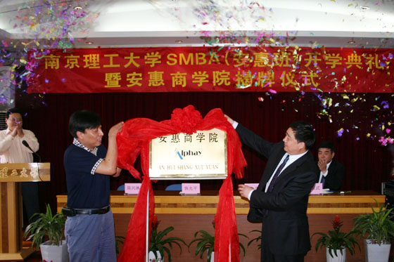 南宫大舞台,有梦你就来