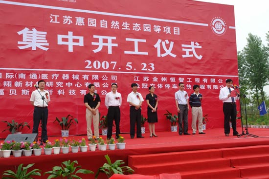 南宫大舞台,有梦你就来