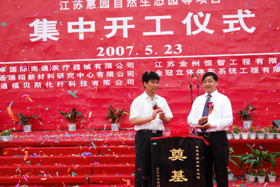 南宫大舞台,有梦你就来